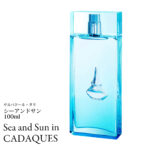 シーアンドサン