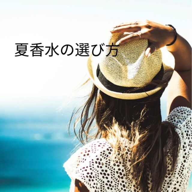 パルファン・ロジーヌ パリ ヴィーヴ・ラ・マリエ オード