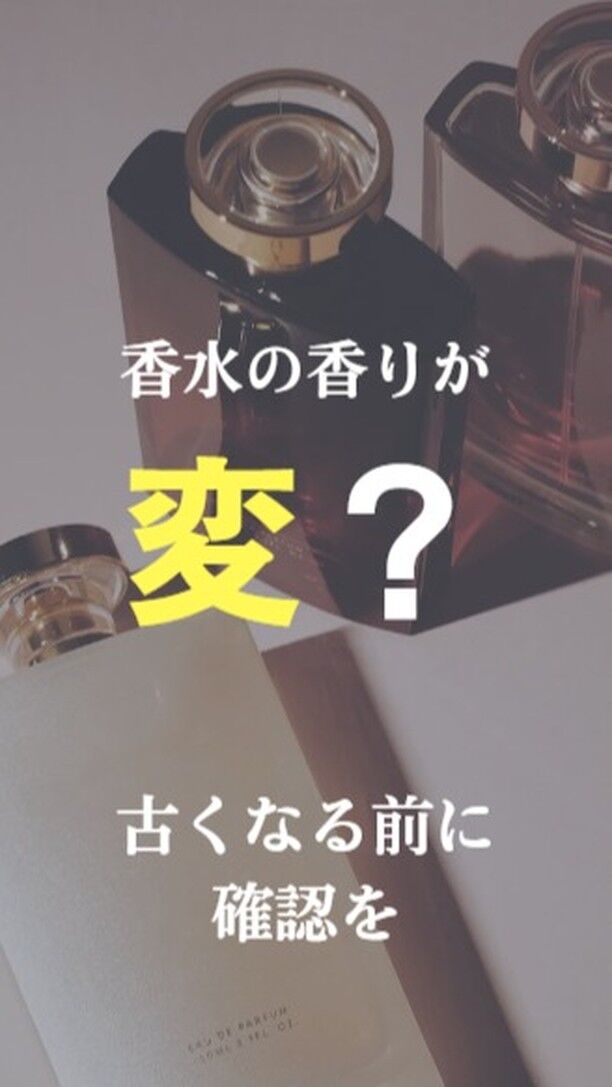 ランセ リューランセ オー・スペルブ オードトワレ 50ml