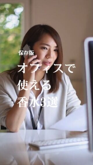 パルファン・ロジーヌ パリ ヴィーヴ・ラ・マリエ オード
